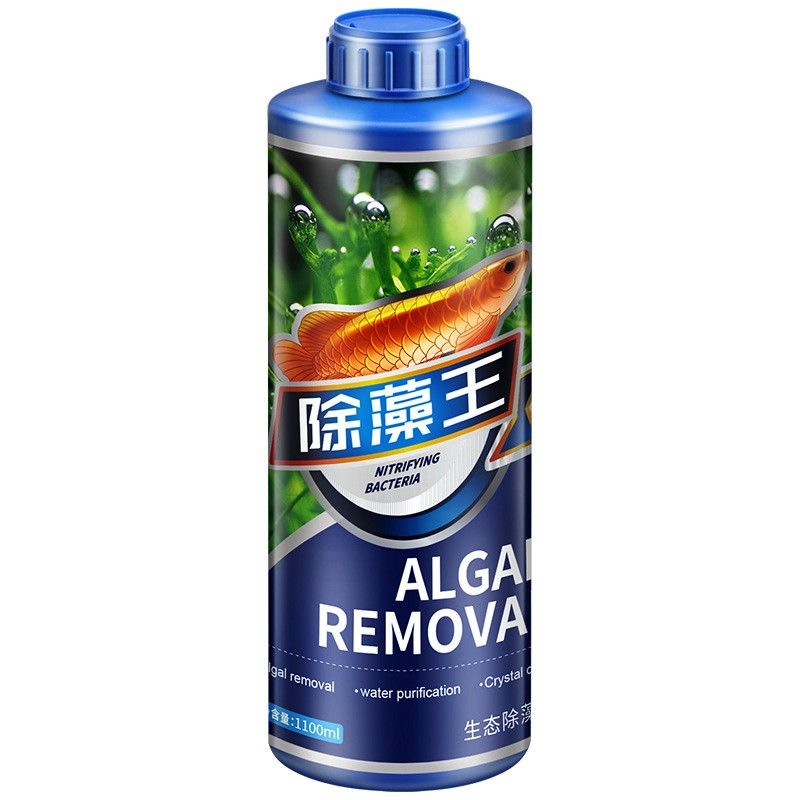除藻王