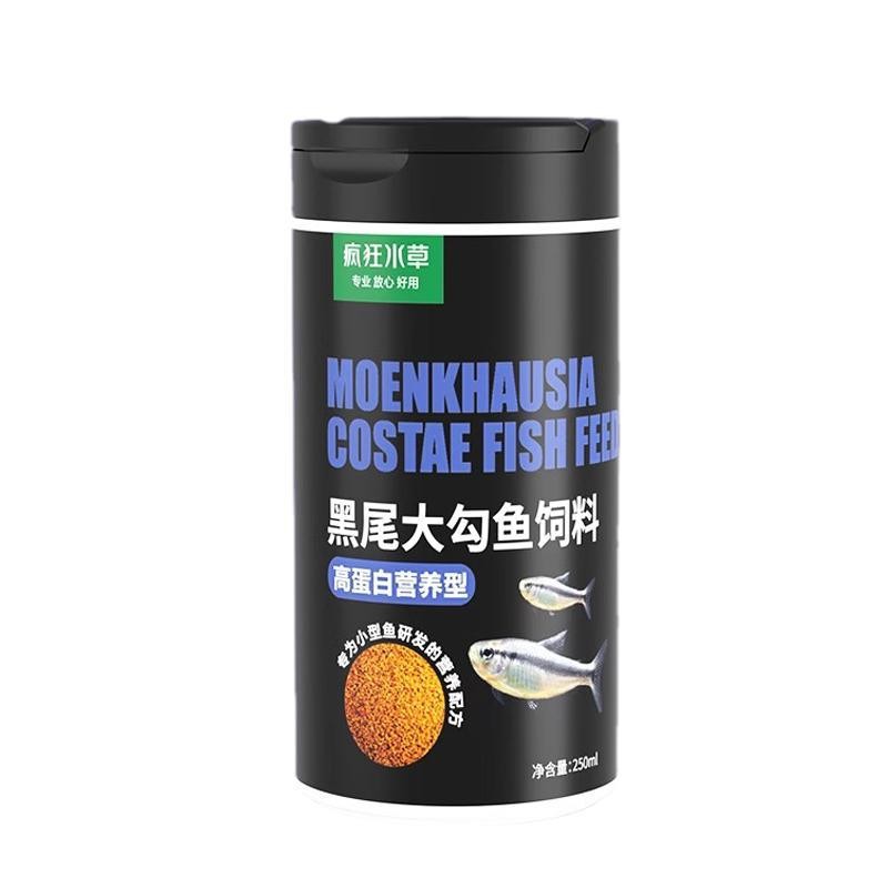 黑尾大勾鱼饲料